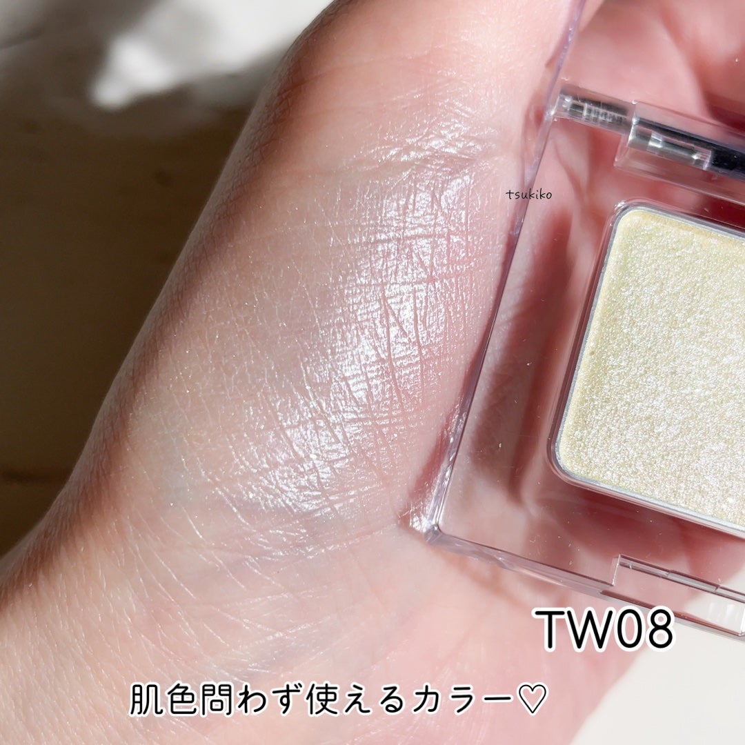 マルチカラーバリエーション トゥインクル/チャコット・コスメティクス/単色アイシャドウを使ったクチコミ(7枚目)