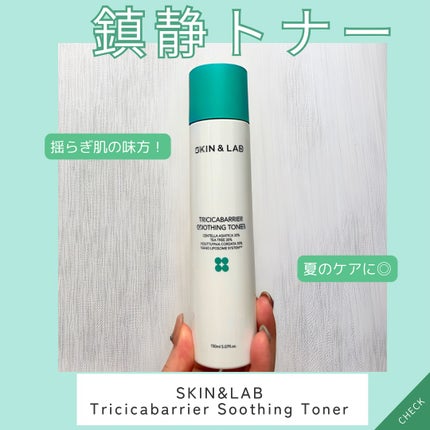 トリシカバリアスージングトナー/SKIN&LAB/化粧水を使ったクチコミ(1枚目)
