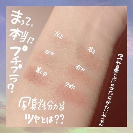 グロウフルールチークス/キャンメイク/パウダーチークを使ったクチコミ(3枚目)