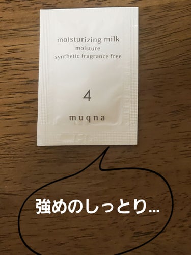 muqna 乳液 しっとりのクチコミ「【使った商品】
muqna
乳液 しっとり

とろーりとした乳液。
香りはありません。
なじま.....」（1枚目）