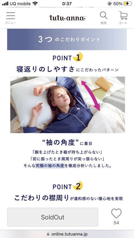 嘘が苦手なくま on LIPS 「チュチュアンナのパジャマ!こだわってるだけあって、着心地いいで..」(8枚目)