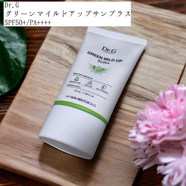 Dr.G ノンケミカルの日焼け止め！
【グリーンマイルドアップサンプラス】
SPF50+/PA ++++

肌を落ち着かせる効果のある
ツボクサエキス*やピクノジェノール*が
配合されているノンケミカルの日焼け止め！

少しこっくりめの伸びの良いクリーム！
ツヤっとしてトーンアップ*1効果も感じられました！
ドクタージーの日焼け止めは
目に滲みないから使いやすい◎

*整肌成分
*1メイクアップ効果による

#PR#drg #DrG #ドクタージー #ドクターズコスメ #韓国スキンケア #韓国コスメ #日焼け止め #化粧下地 #日焼け止め
Dr.G(ドクタージー)
【グリーンマイルドアップサンプラス】
SPF50+/PA ++++

ドクタージー様 @dr.g_official_jp より商品提供頂きました！

肌を落ち着かせる効果のある
ツボクサエキス*やピクノジェノール*が
配合されているノンケミカルの日焼け止め！

少しこっくりめの伸びの良いクリーム！
ツヤっとしてトーンアップ*1効果も感じられました！
ドクタージーの日焼け止めは
目に滲みないから使いやすい◎

*整肌成分
*1メイクアップ効果による


Dr.G様より頂きました
#PR#drg #DrG #ドクタージー #ドクターズコスメ #韓国スキンケア #韓国コスメ #日焼け止め #化粧下地 #日焼け止め #おもち肌スキンケア の画像 その0