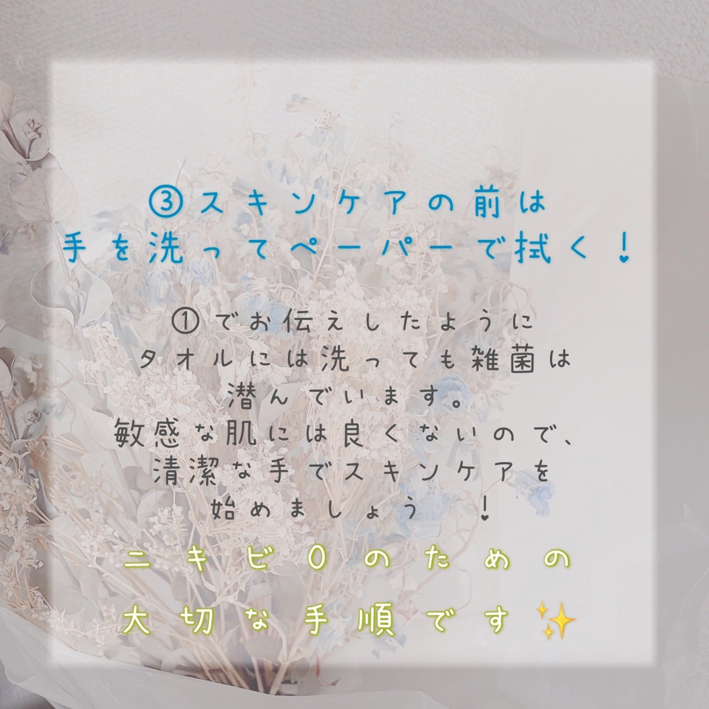 ハニーポット フラワーアクアαミスト ジャスミン/ROAlív/ミスト状化粧水を使ったクチコミ(4枚目)