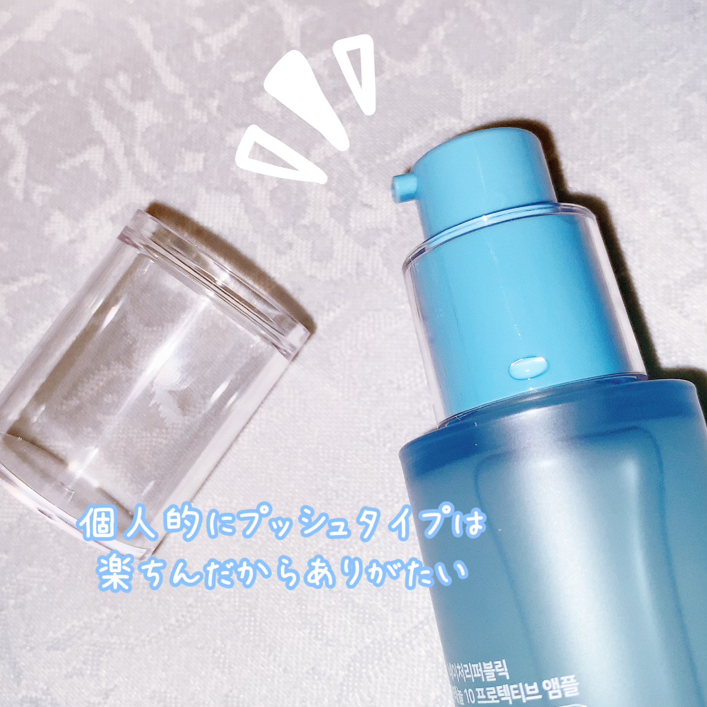 を使ったクチコミ（2枚目）