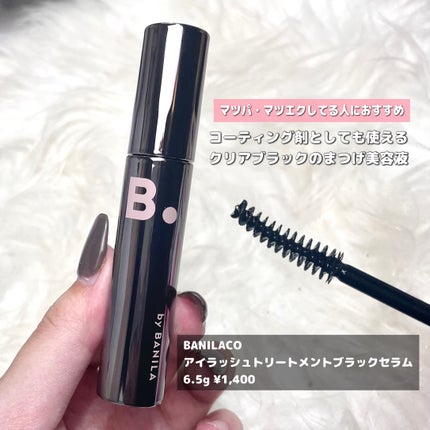 アイラッシュトリートメントセラム/BANILA CO/まつげ美容液を使ったクチコミ(2枚目)