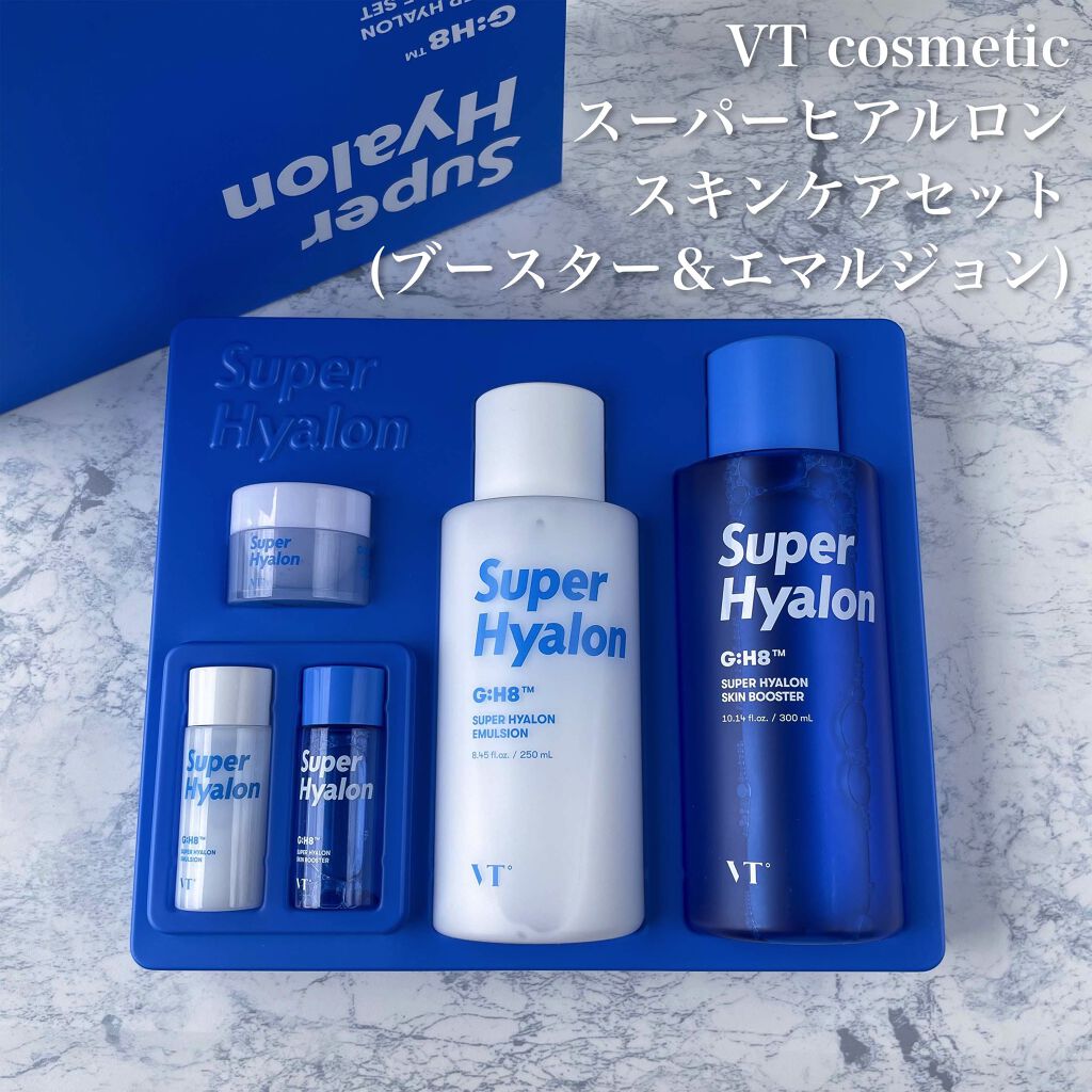 スーパーヒアルロン エマルジョン/VT/乳液を使ったクチコミ（2枚目）