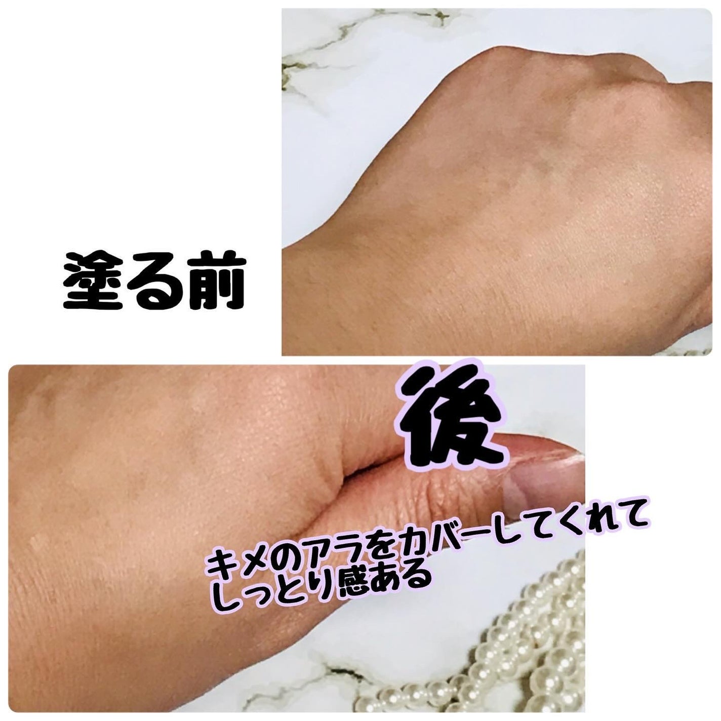 パーフェクトカバーオーロラバームクッション/Chic Blanco/その他ファンデーションを使ったクチコミ(5枚目)