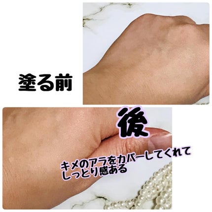 パーフェクトカバーオーロラバームクッション/Chic Blanco/その他ファンデーションを使ったクチコミ(5枚目)