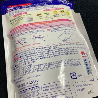 薬用ソフレ 乾燥肌ケア　ボディソープのクチコミ「薬用ソフレ
乾燥肌ケア　ボディソープ

ココカラファイン系列のドラストに
ひっそりありました。.....」（2枚目）