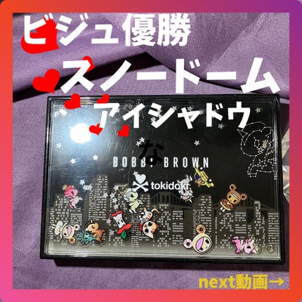 コスモ ユニバース アイシャドウ パレット/BOBBI BROWN/アイシャドウパレットを使ったクチコミ(1枚目)