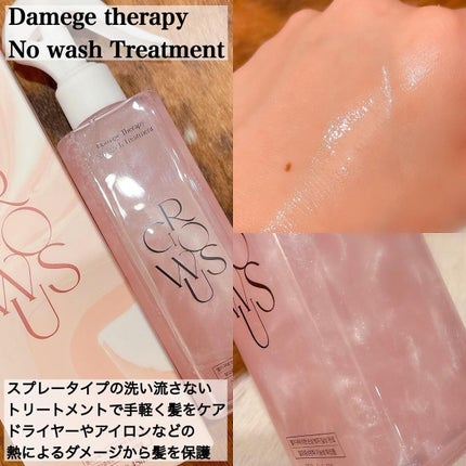 シーソルトセラピースカルプスケーラー/GROWUS/ヘッドスクラブを使ったクチコミ(4枚目)