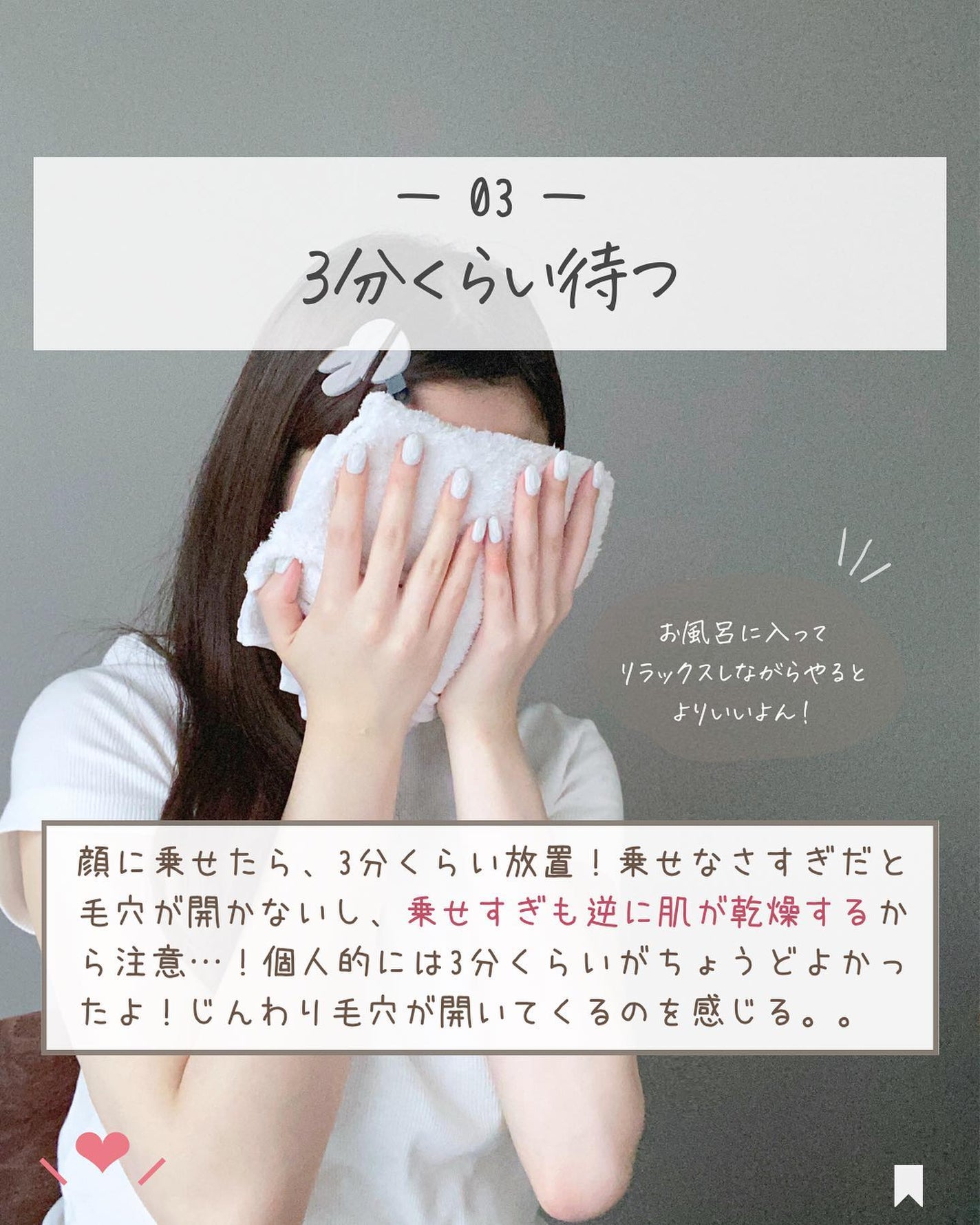 らな ♡ 韓国スキンケア / 韓国コスメ on LIPS 「【しつこい黒ずみ毛穴!薄くするならこれやって🫧】今日は黒ずみ..」(5枚目)