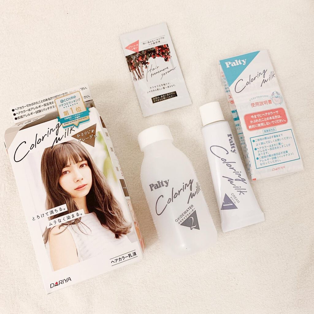 カラーリングミルク【旧】 ひとりじめグレージュ/パルティ/ヘアカラーを使ったクチコミ（2枚目）
