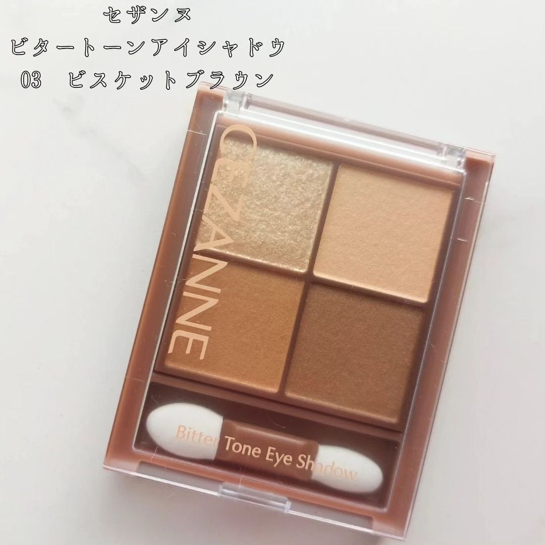 ビタートーンアイシャドウ/CEZANNE/パウダーアイシャドウを使ったクチコミ(2枚目)