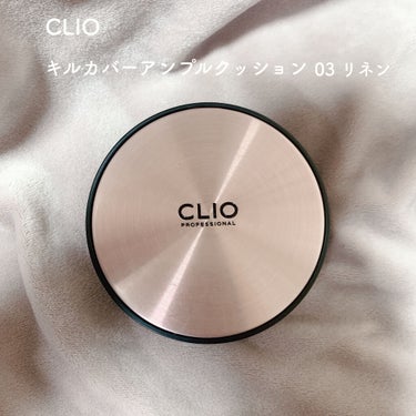 キル カバー アンプル クッション/CLIO/クッションファンデーションを使ったクチコミ（1枚目）