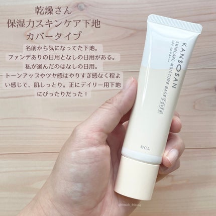 hadakaraボディソープ 泡で出てくるひんやりタイプ クールアクアミントの香り 本体2024(530ml)/hadakara/ボディソープの画像