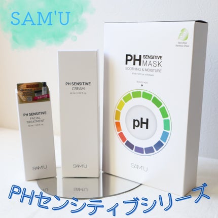 サミュ PHセンシティブクリーム/SAM'U/フェイスクリームを使ったクチコミ(1枚目)