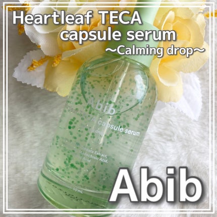 ドクダミテカカプセルカーミングドロップ/Abib /美容液を使ったクチコミ(1枚目)