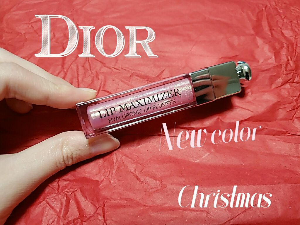 【旧】ディオール アディクト リップ マキシマイザー/Dior/リップグロスを使ったクチコミ(1枚目)