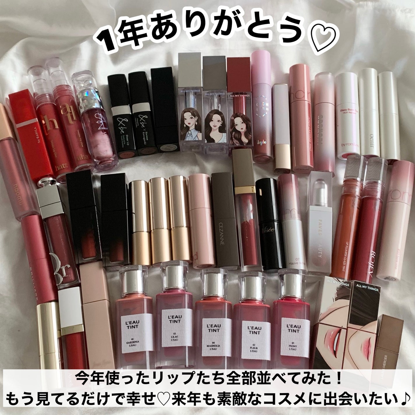 ミューテッドシアーティント/Ririmew/リップティントを使ったクチコミ(6枚目)