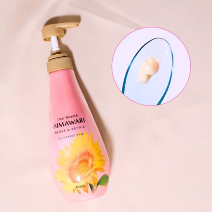 オイルインシャンプー/オイルインコンディショナー (グロス&リペア)/ディアボーテ/市販シャンプーを使ったクチコミ(3枚目)