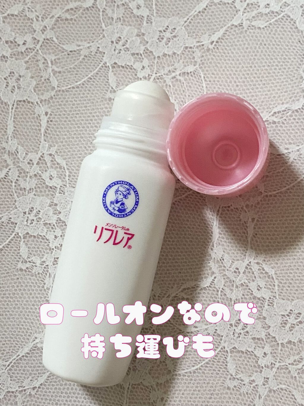 しょーちゃん:フォロバします♪ on LIPS 「汗のにおいが気になるときの必需品!リフレア デオドラントリキッ..」(2枚目)