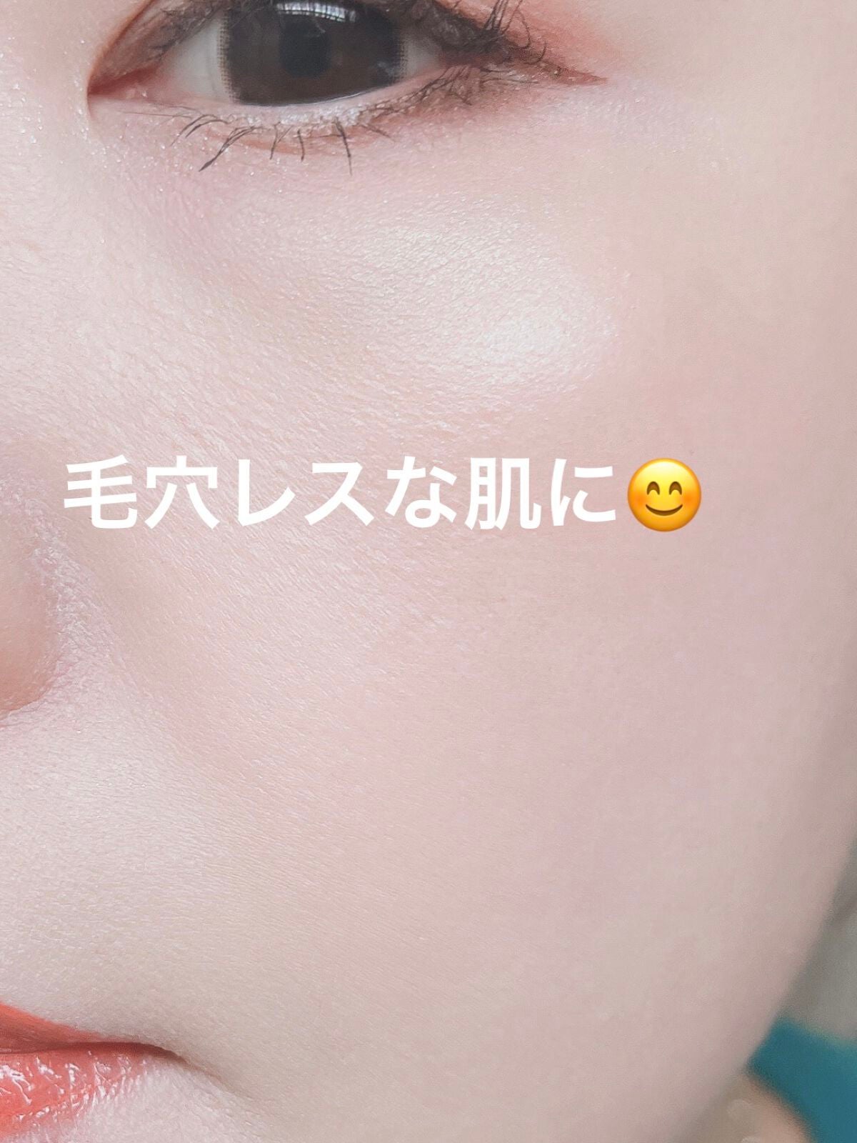 リールカバーファンデーション/MERYTHOD/リキッドファンデーションを使ったクチコミ(6枚目)