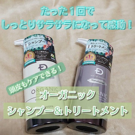 ã¹ã«ã«ãD ããŒã ããã¥ã©ã¹ã¿ãŒ ã¹ã«ã«ãã·ã£ã³ããŒïŒããªãŒãã¡ã³ãããã¯/ã¢ã³ãã¡ãŒ(ã¹ã«ã«ãD)/ã·ã£ã³ããŒã»ã³ã³ãã£ã·ã§ããŒã䜿ã£ãã¯ãã³ãïŒ1æç®ïŒ