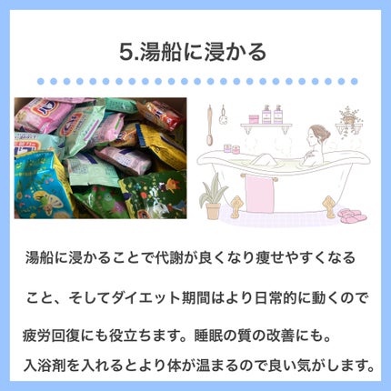 バブ 6つの香りお楽しみBOX/バブ/その他を使ったクチコミ(8枚目)