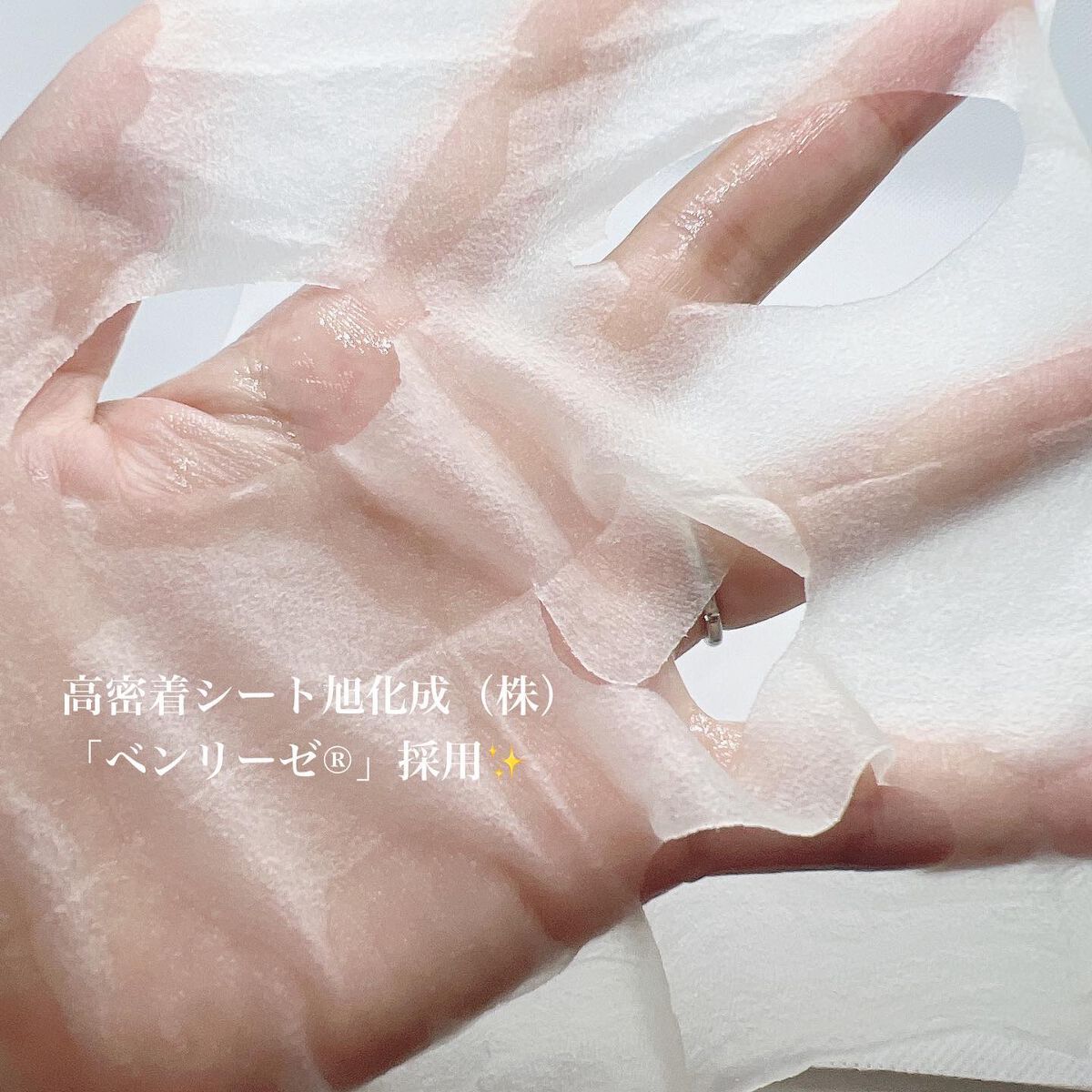 ビタミンC誘導体配合集中導入シートマスク/unlabel/シートマスク・パックを使ったクチコミ(4枚目)