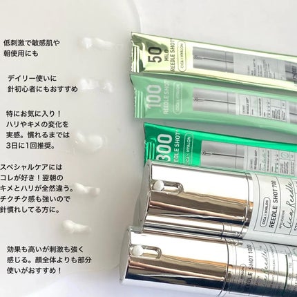 リードルショット100/VT/美容液を使ったクチコミ(3枚目)