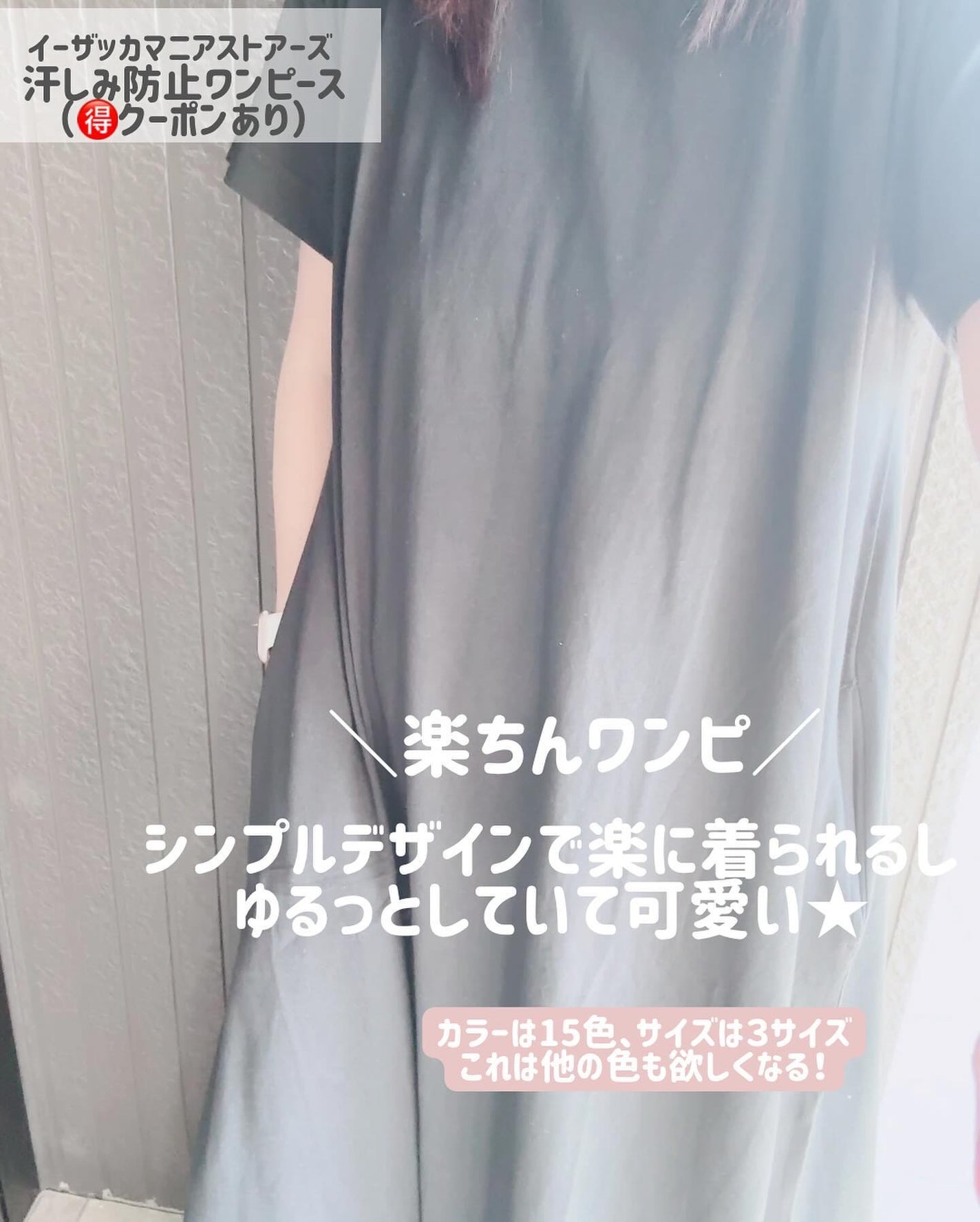 もかちゃん on LIPS 「いよいよ明日の20時~お買いものマラソンスタート🎉今回は熱中症..」(5枚目)