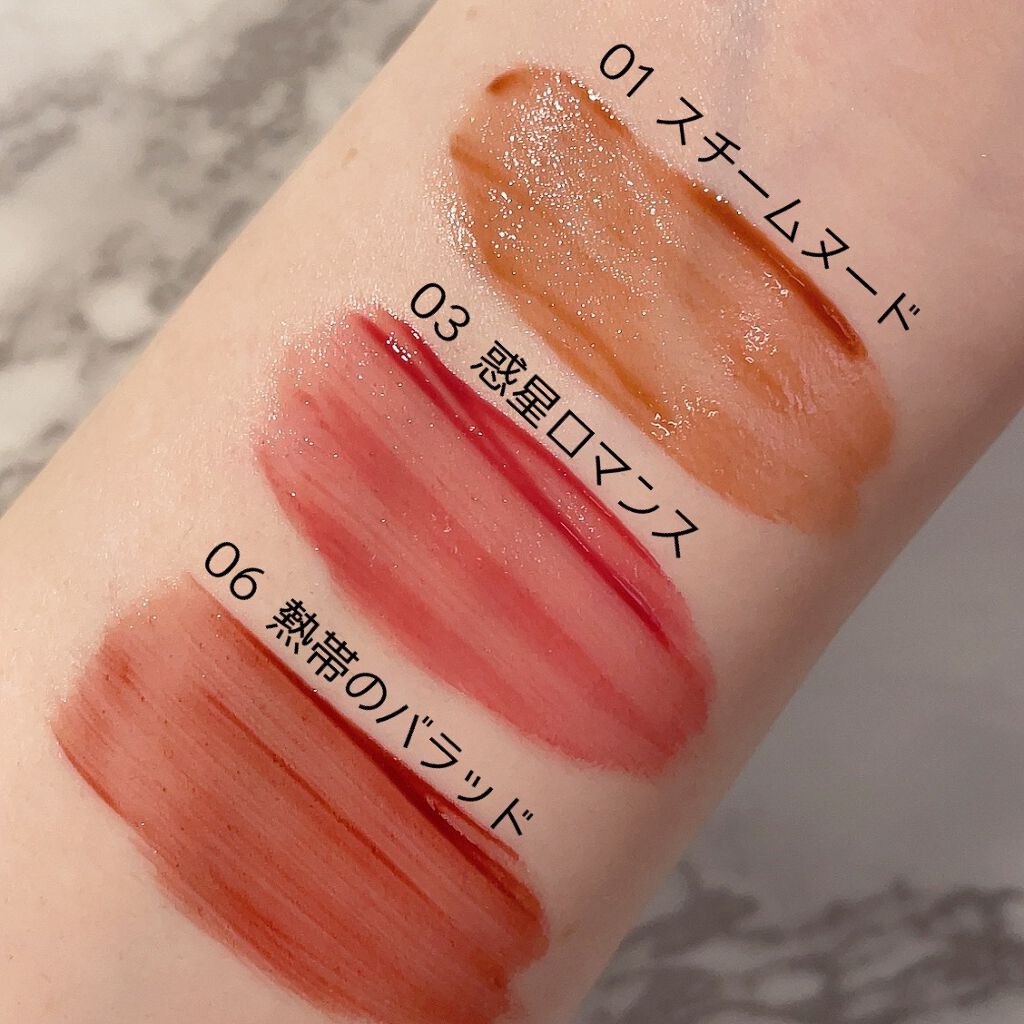 リップアーマー/KiSS/口紅を使ったクチコミ(5枚目)