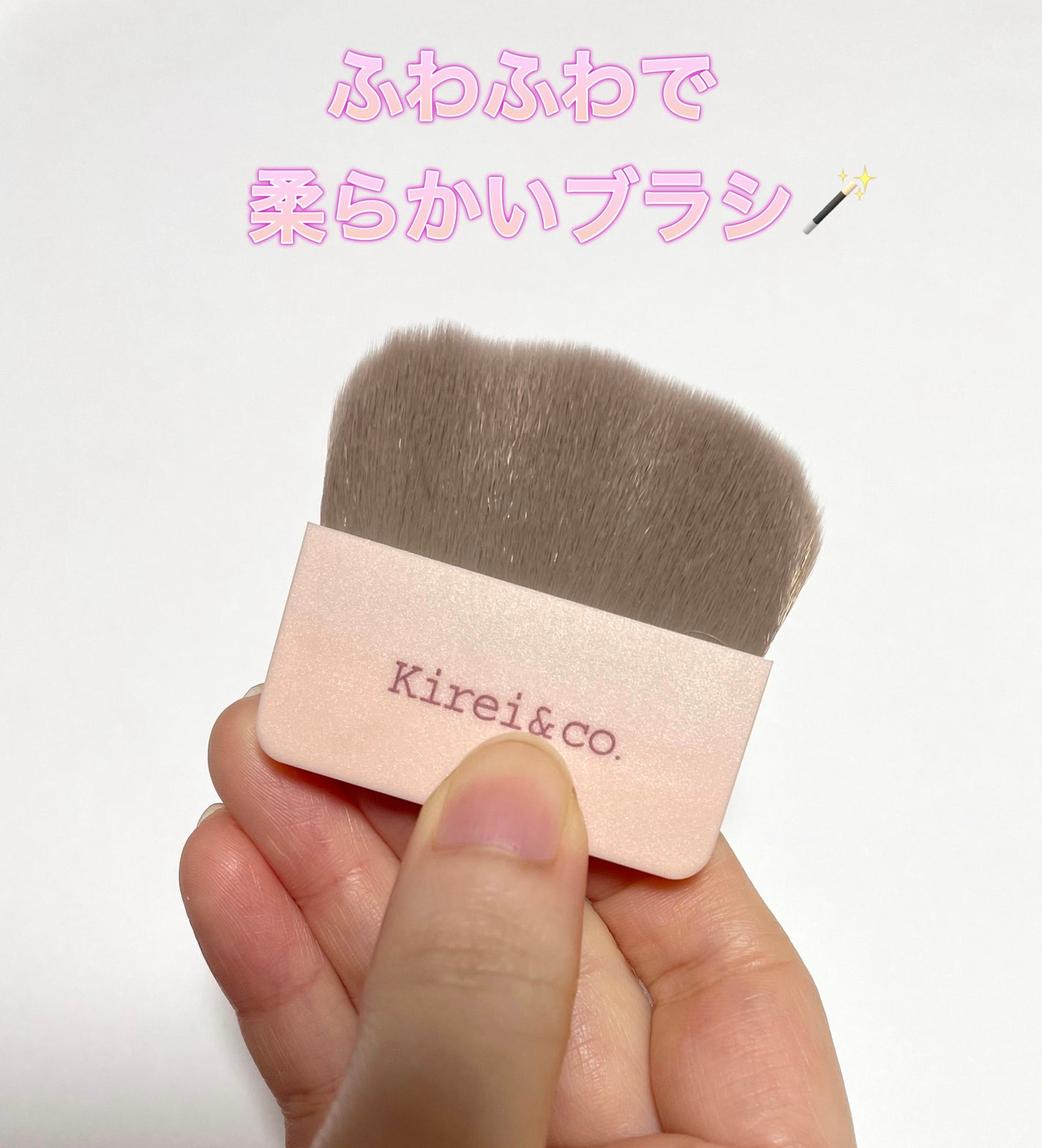 トーンアップフェイスパウダー用メイクブラシ/Kirei&co./メイクブラシを使ったクチコミ(2枚目)