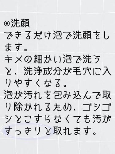 うるおいローション/シンプルバランス/オールインワン化粧品を使ったクチコミ（3枚目）