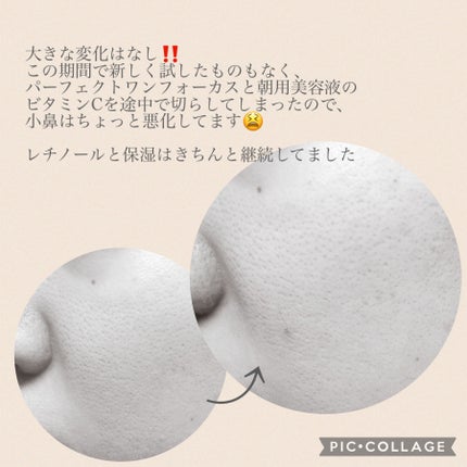 ケアセラ APフェイス&ボディ乳液/ケアセラ/ボディミルクを使ったクチコミ(3枚目)