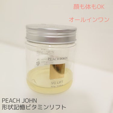 形状記憶ビタミンリフト PEACH JOHN