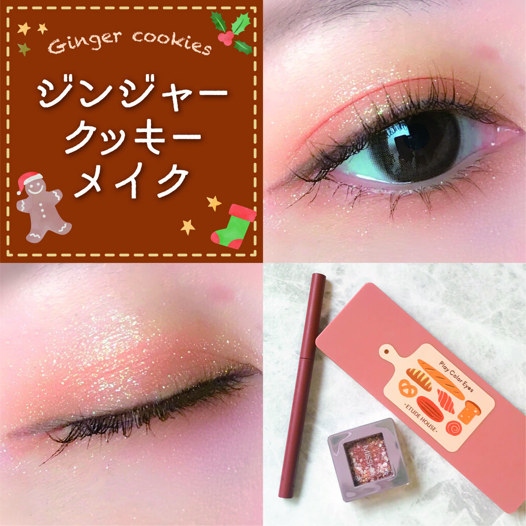 グリッタープリズム シャドウ/MISSHA/グリッターを使ったクチコミ（1枚目）