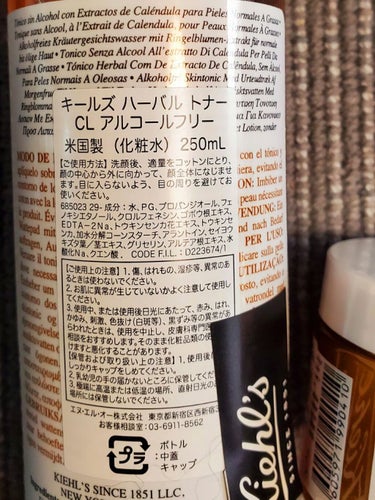 キールズ ハーバル トナー CL アルコールフリー/Kiehl's/化粧水を使ったクチコミ（2枚目）