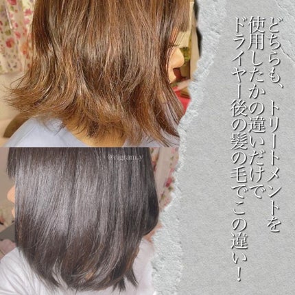 DP マスク オレオリラックス/ケラスターゼ/ヘアマスク・ヘアパックを使ったクチコミ(3枚目)