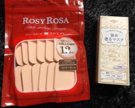 ミルキースキンマスク/MAJOLICA MAJORCA/化粧下地を使ったクチコミ(1枚目)