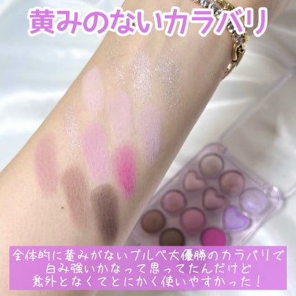 目元チュートリアルアイパレット/Colorgram/アイシャドウパレットを使ったクチコミ(5枚目)