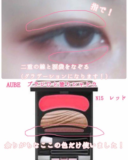 ブラシひと塗りシャドウ/オーブ/アイシャドウパレットを使ったクチコミ(3枚目)