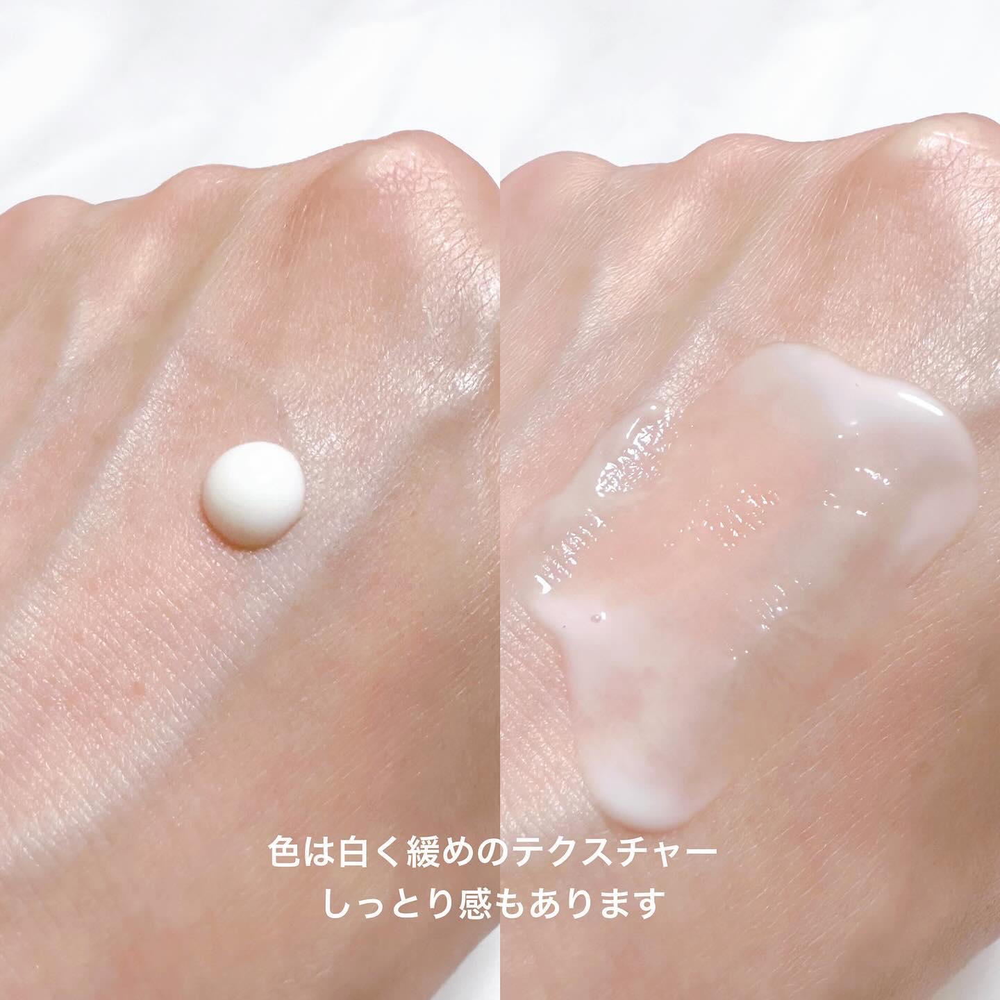 バイオウォータリーサンクリーム/TOCOBO/日焼け止めクリームを使ったクチコミ（3枚目）