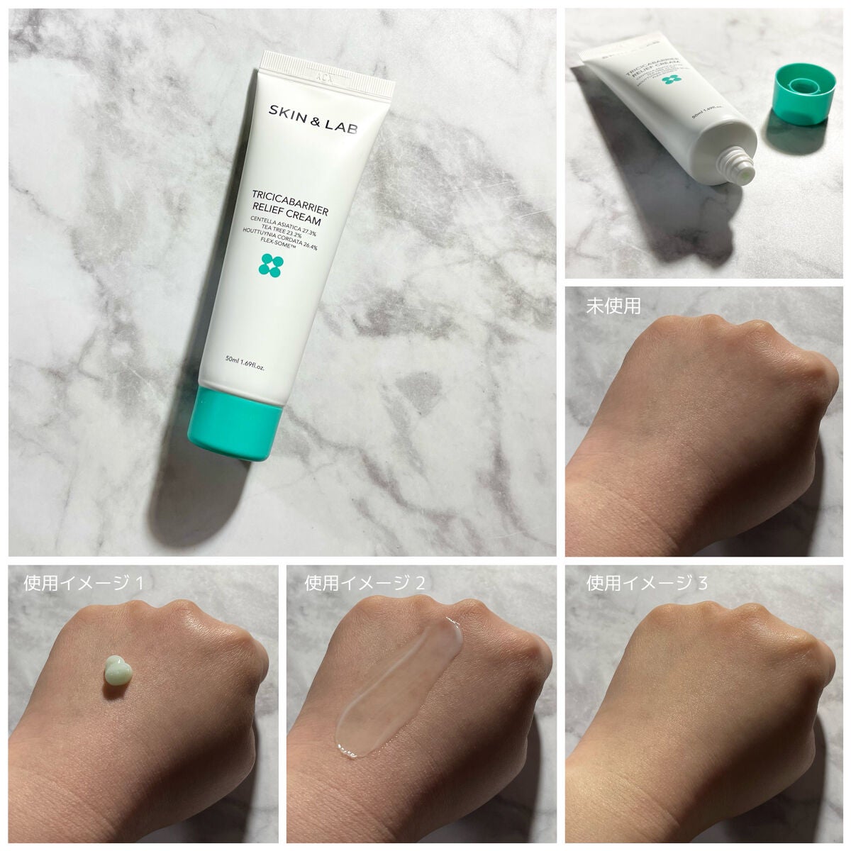 トリシカバリアリリーフクリーム/SKIN&LAB/フェイスクリームを使ったクチコミ(5枚目)
