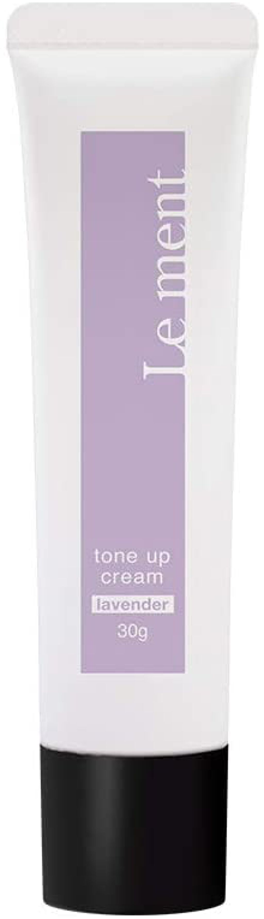 トーンアップクリーム ラベンダー