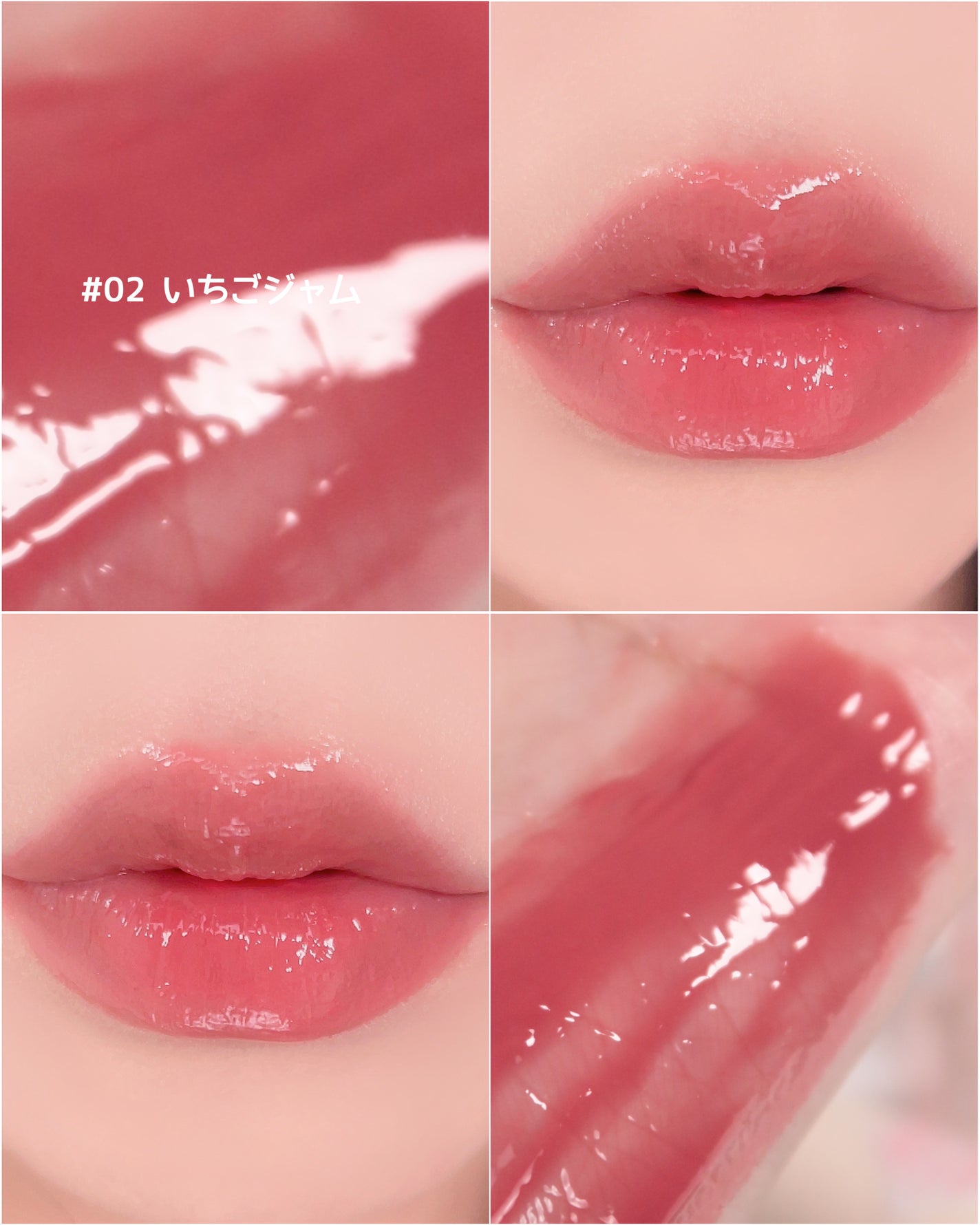 JUDYDOLL ぷるジュレチューブグロス/JUDYDOLL/リップグロスを使ったクチコミ(4枚目)