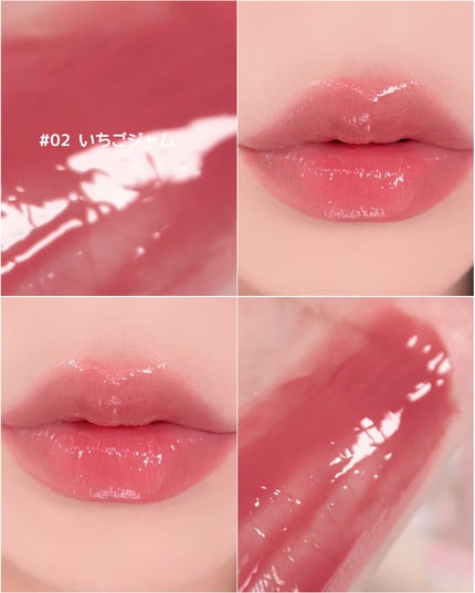 JUDYDOLL ぷるジュレチューブグロス/JUDYDOLL/リップグロスを使ったクチコミ(4枚目)