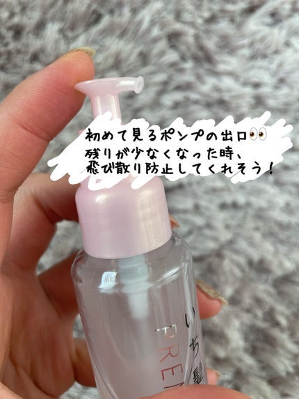 THE PREMIUM 4Xシャインシェイク美容液オイル/いち髪/ヘアオイルを使ったクチコミ(5枚目)