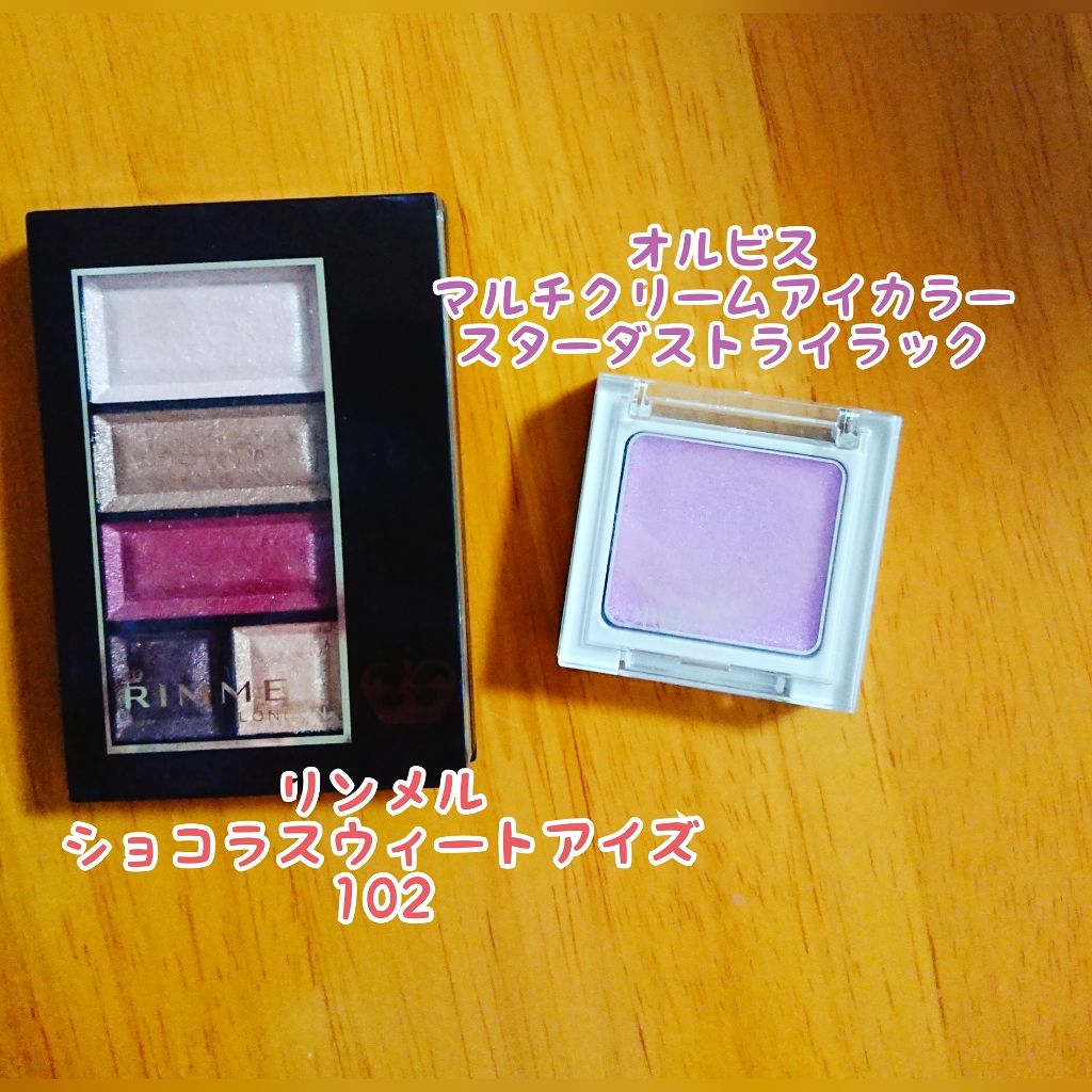 マルチクリームアイカラー/オルビス/化粧下地を使ったクチコミ（1枚目）